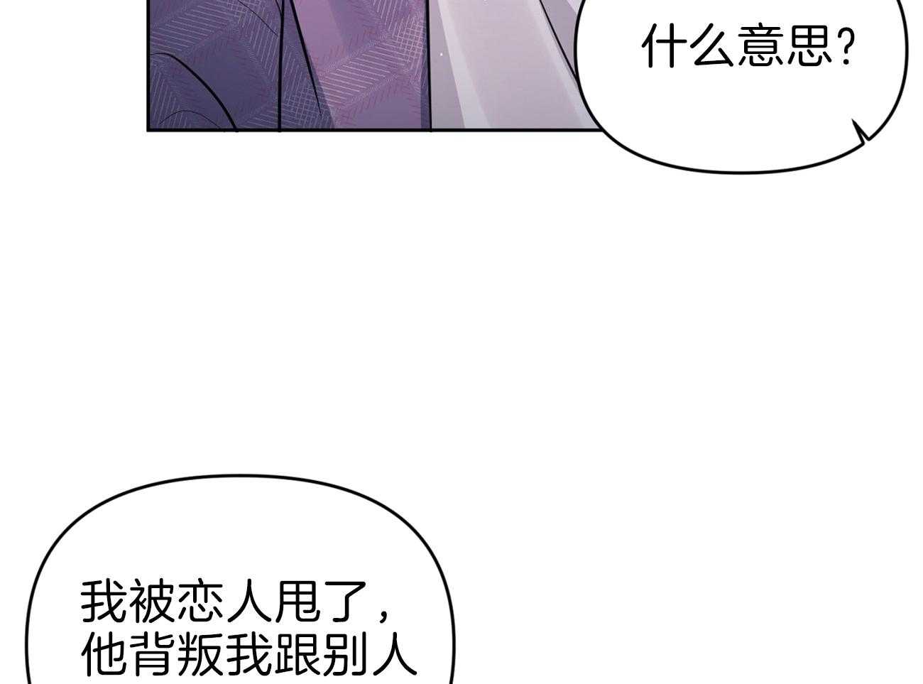 《年下弟弟就是香》漫画最新章节第5话_害怕恋爱免费下拉式在线观看章节第【22】张图片