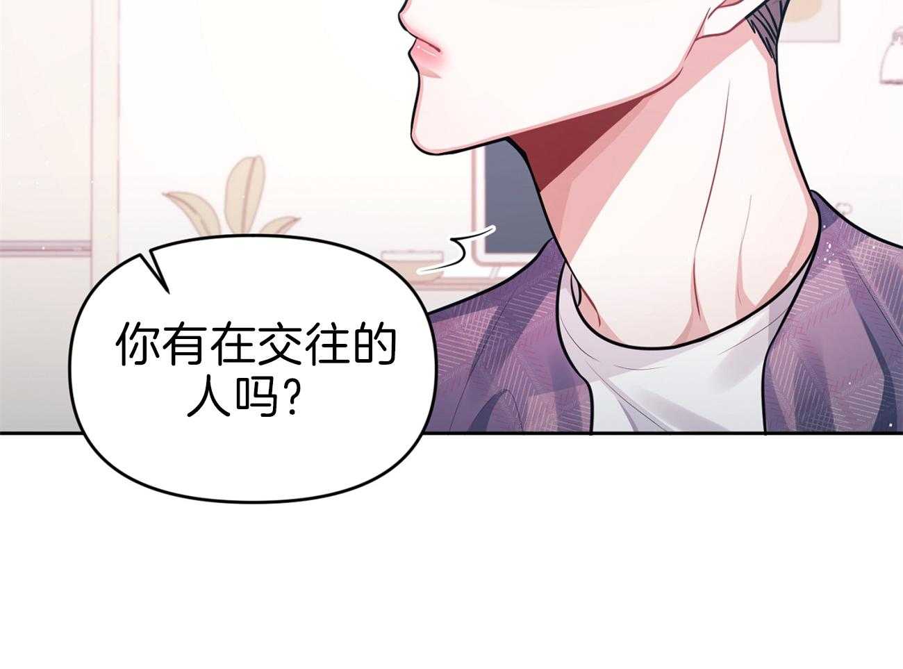 《年下弟弟就是香》漫画最新章节第5话_害怕恋爱免费下拉式在线观看章节第【16】张图片