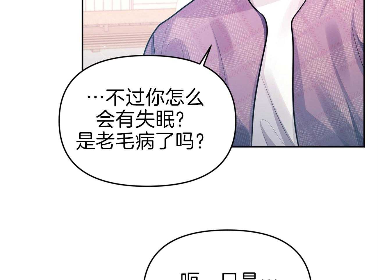 《年下弟弟就是香》漫画最新章节第5话_害怕恋爱免费下拉式在线观看章节第【29】张图片