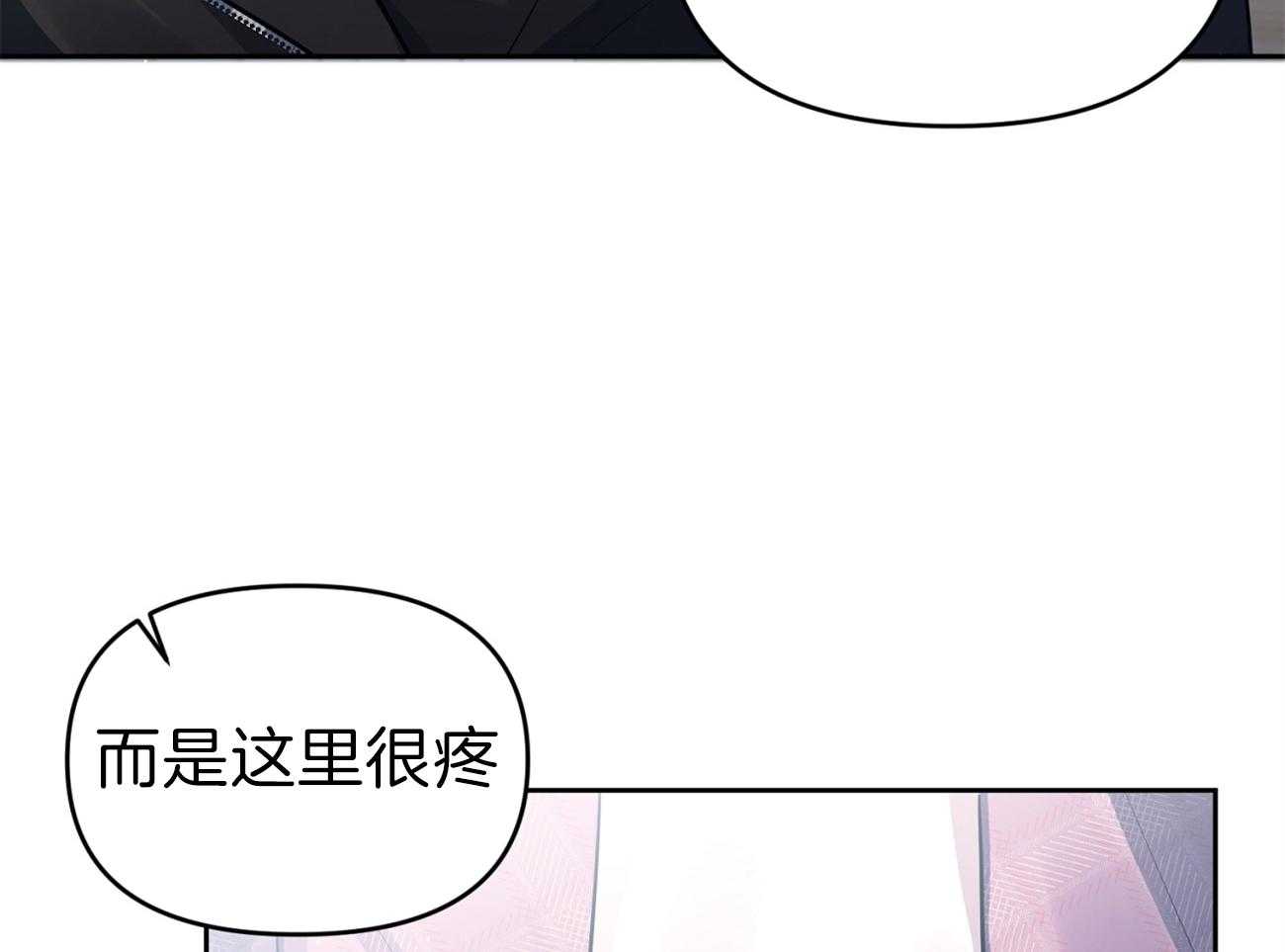 《年下弟弟就是香》漫画最新章节第5话_害怕恋爱免费下拉式在线观看章节第【24】张图片