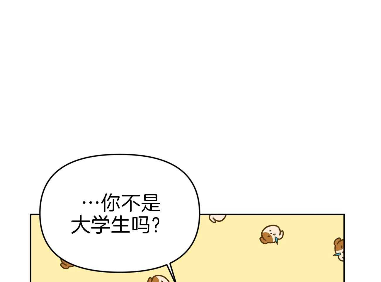 《年下弟弟就是香》漫画最新章节第5话_害怕恋爱免费下拉式在线观看章节第【33】张图片