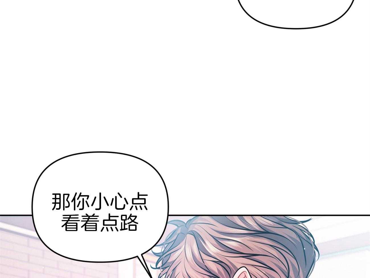 《年下弟弟就是香》漫画最新章节第6话_他是谁免费下拉式在线观看章节第【36】张图片