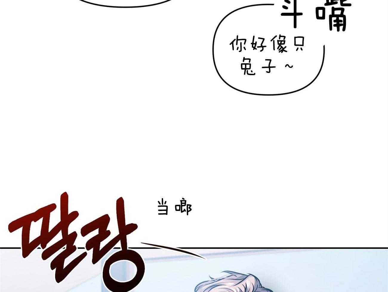 《年下弟弟就是香》漫画最新章节第6话_他是谁免费下拉式在线观看章节第【31】张图片