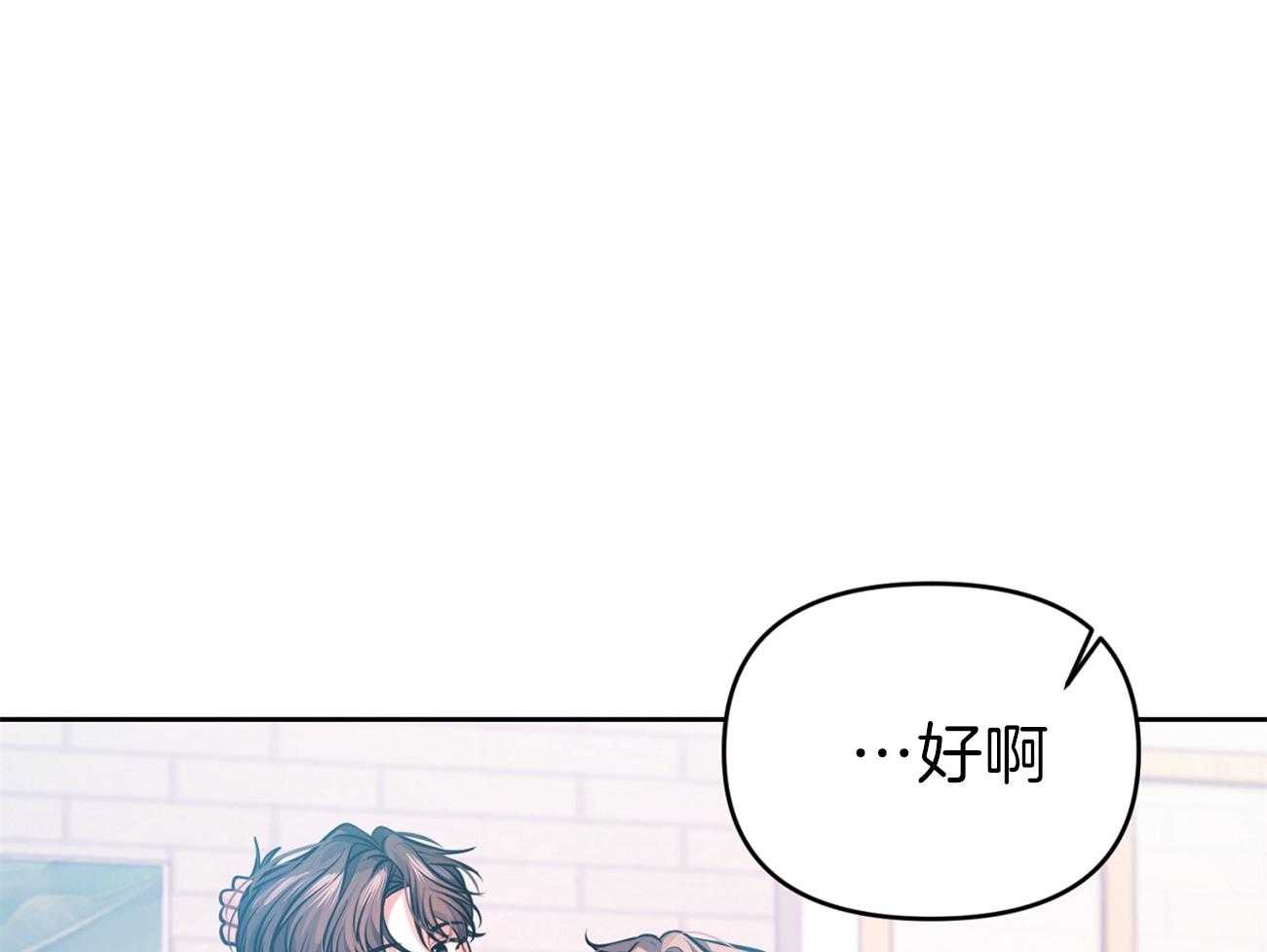 《年下弟弟就是香》漫画最新章节第6话_他是谁免费下拉式在线观看章节第【28】张图片