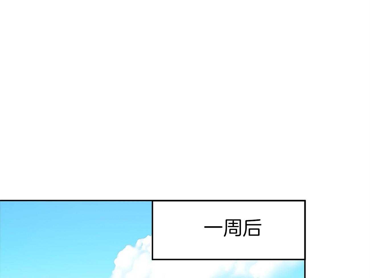 《年下弟弟就是香》漫画最新章节第6话_他是谁免费下拉式在线观看章节第【44】张图片