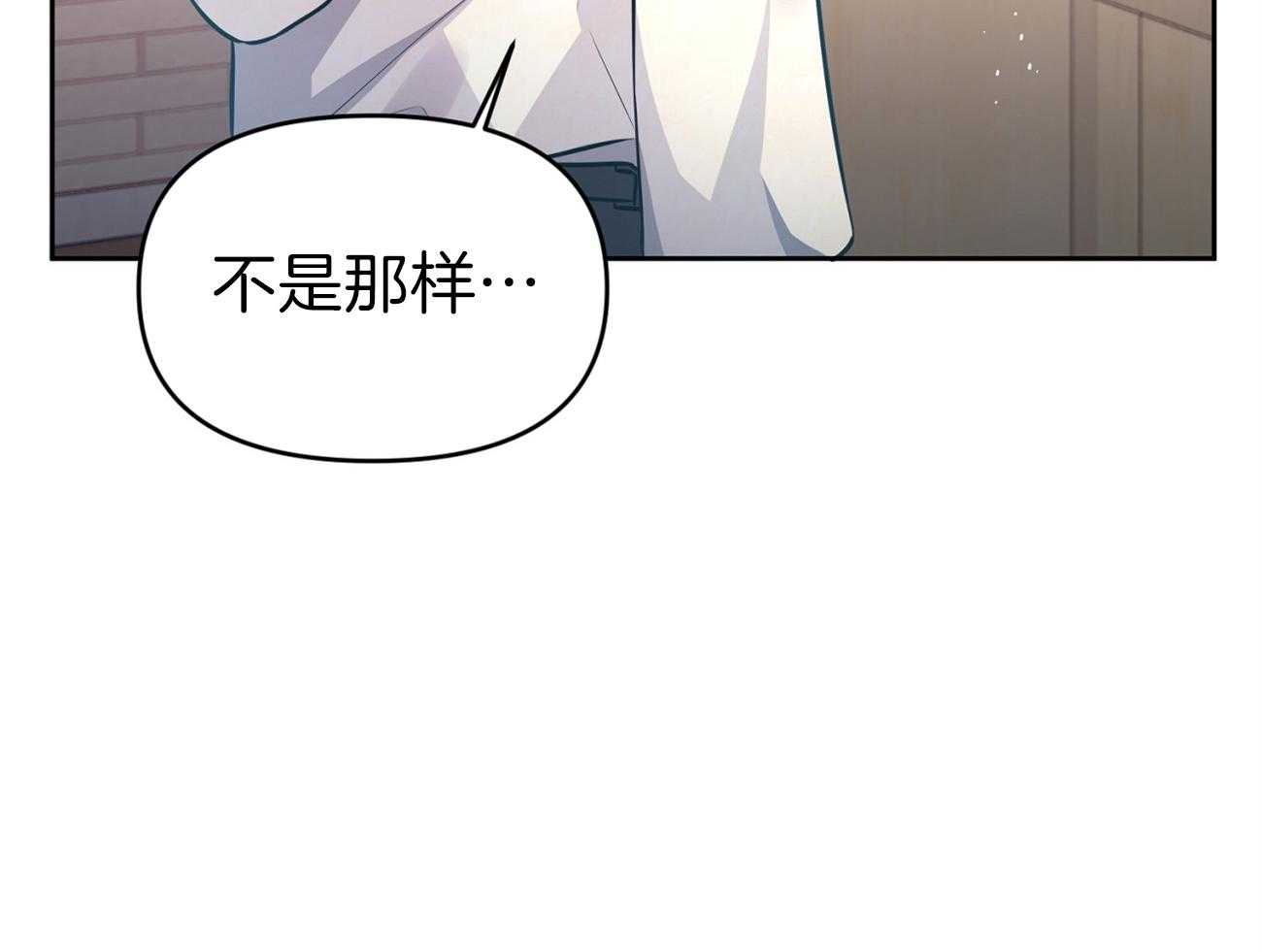 《年下弟弟就是香》漫画最新章节第6话_他是谁免费下拉式在线观看章节第【12】张图片