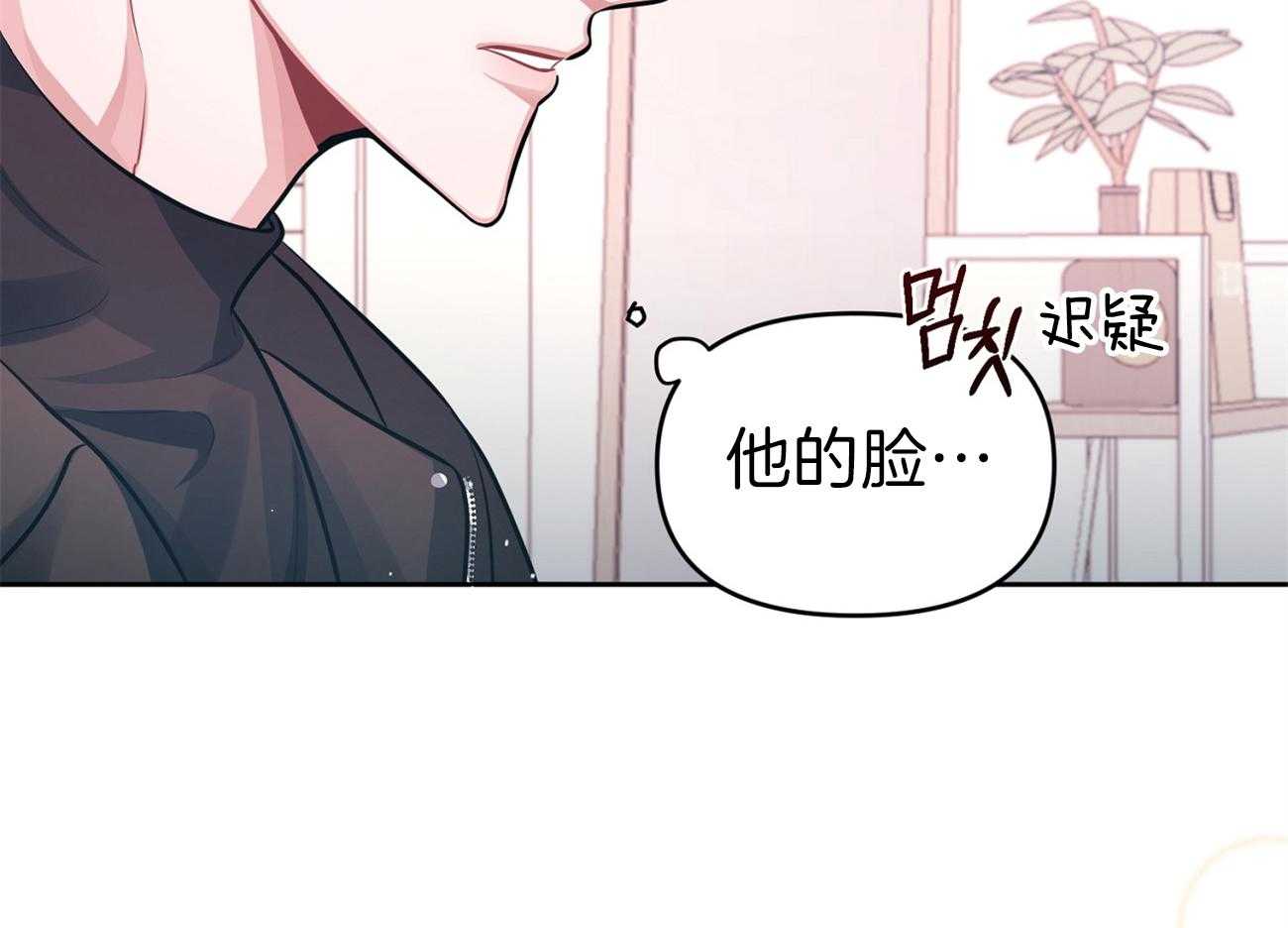 《年下弟弟就是香》漫画最新章节第6话_他是谁免费下拉式在线观看章节第【47】张图片