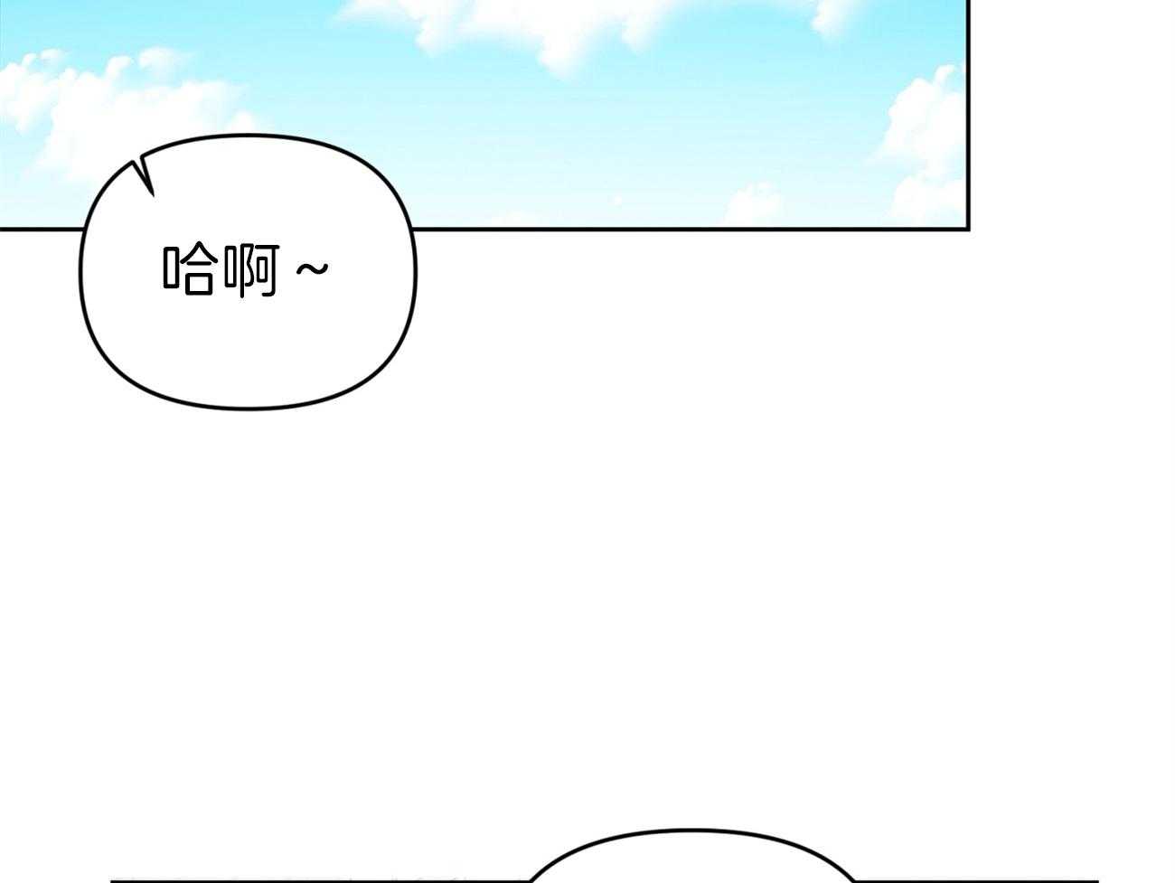 《年下弟弟就是香》漫画最新章节第6话_他是谁免费下拉式在线观看章节第【43】张图片