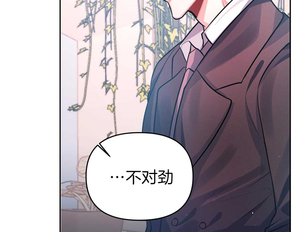 《年下弟弟就是香》漫画最新章节第6话_他是谁免费下拉式在线观看章节第【8】张图片