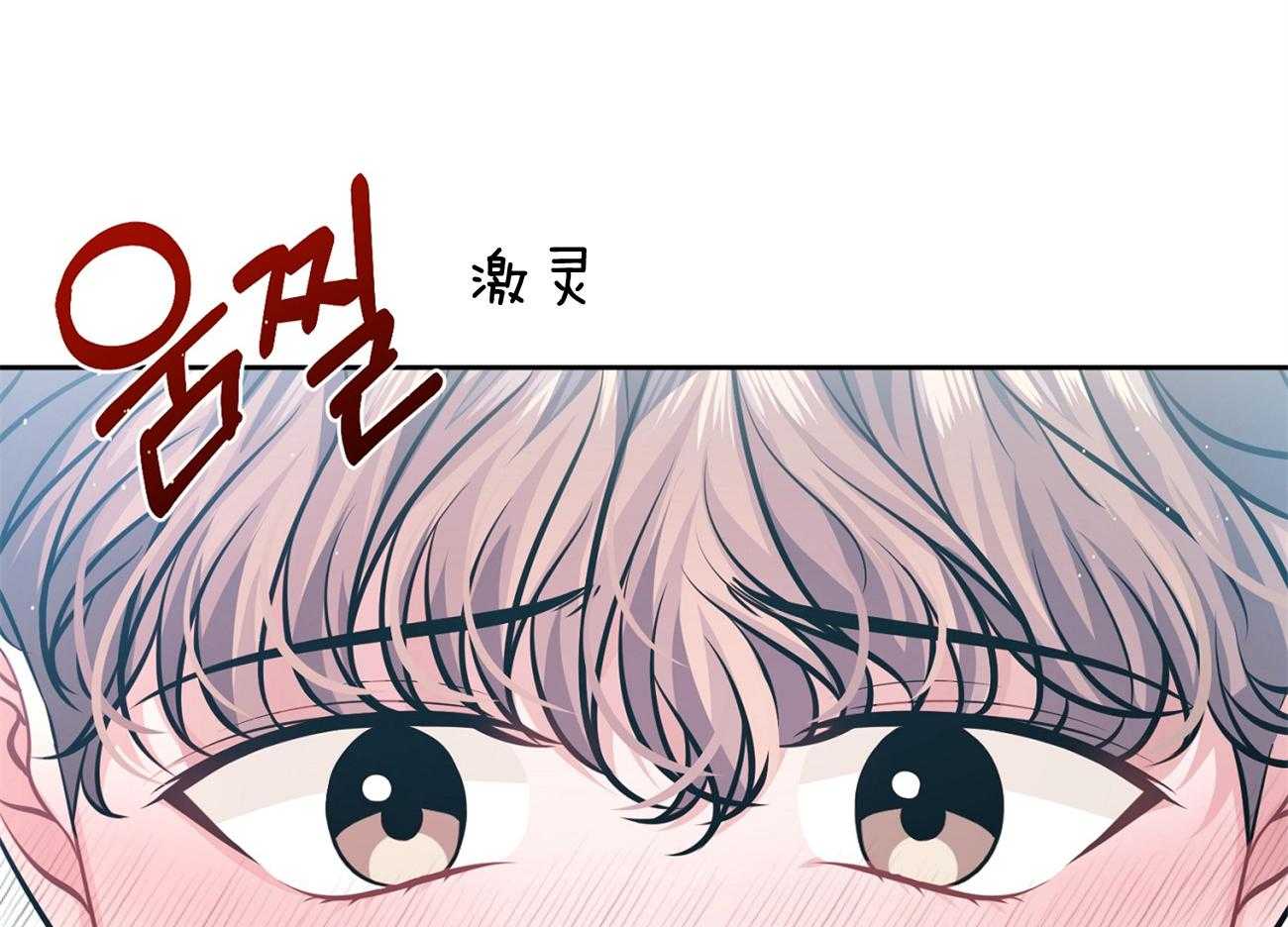 《年下弟弟就是香》漫画最新章节第6话_他是谁免费下拉式在线观看章节第【55】张图片