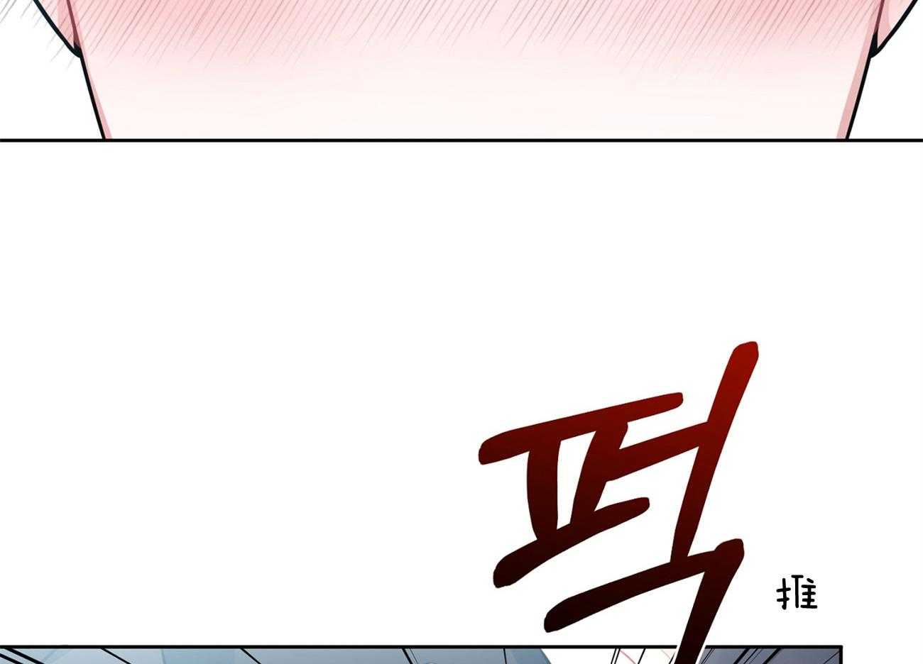 《年下弟弟就是香》漫画最新章节第6话_他是谁免费下拉式在线观看章节第【54】张图片