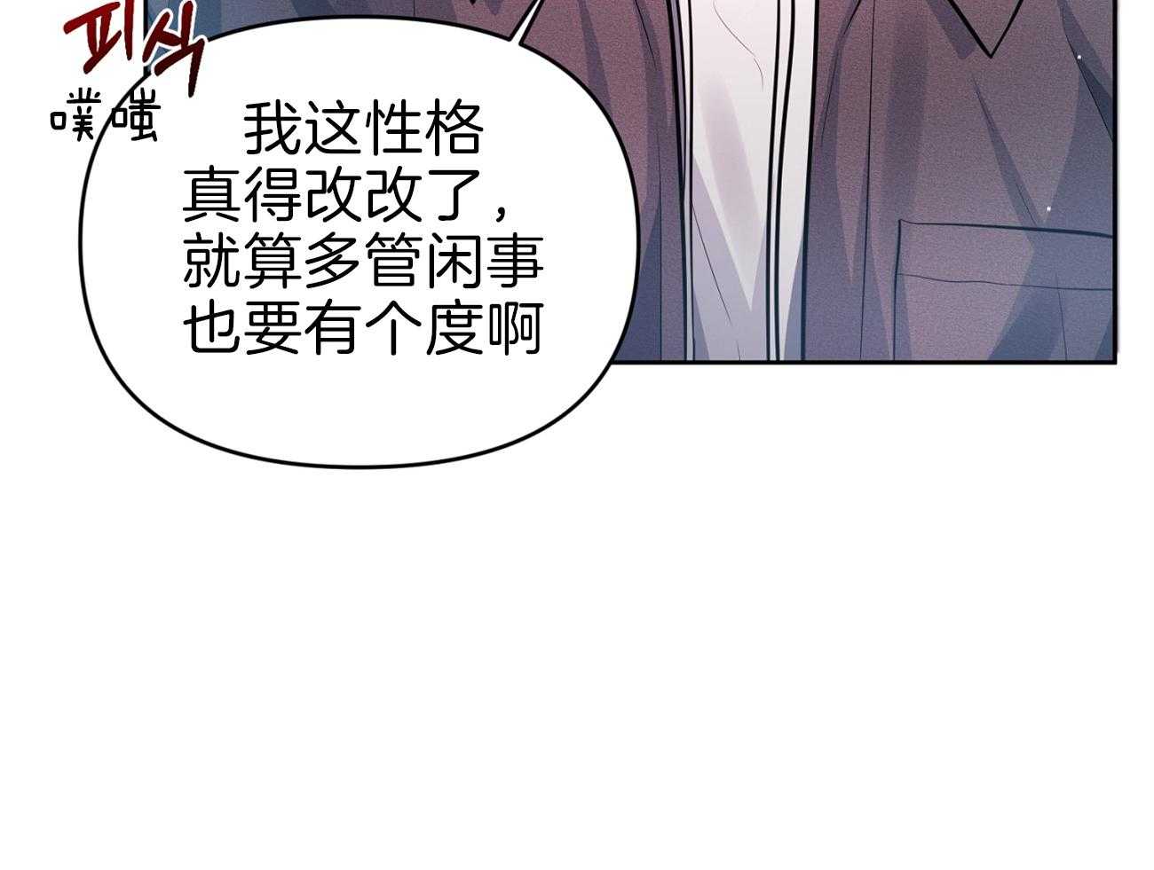 《年下弟弟就是香》漫画最新章节第6话_他是谁免费下拉式在线观看章节第【3】张图片