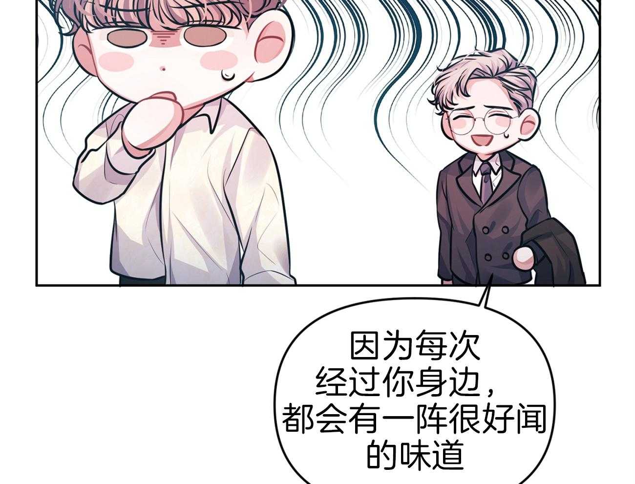 《年下弟弟就是香》漫画最新章节第7话_管闲事的朋友免费下拉式在线观看章节第【38】张图片