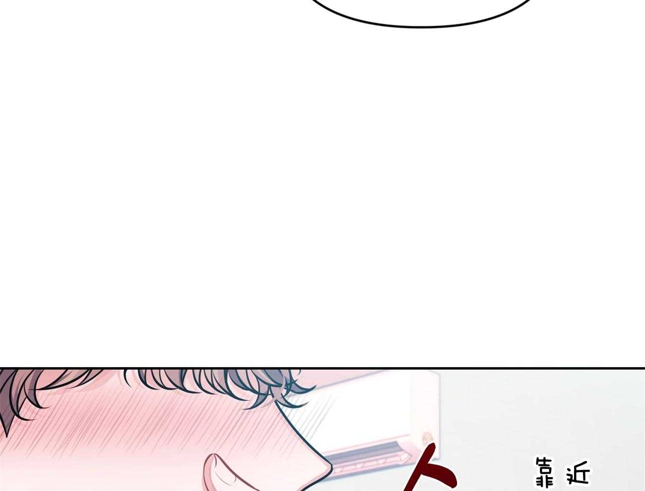 《年下弟弟就是香》漫画最新章节第7话_管闲事的朋友免费下拉式在线观看章节第【37】张图片