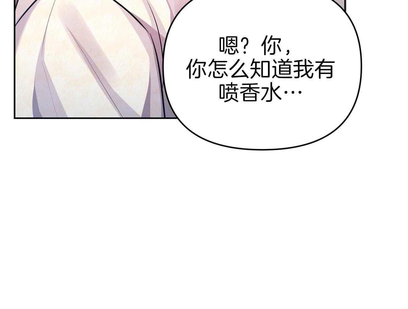 《年下弟弟就是香》漫画最新章节第7话_管闲事的朋友免费下拉式在线观看章节第【40】张图片