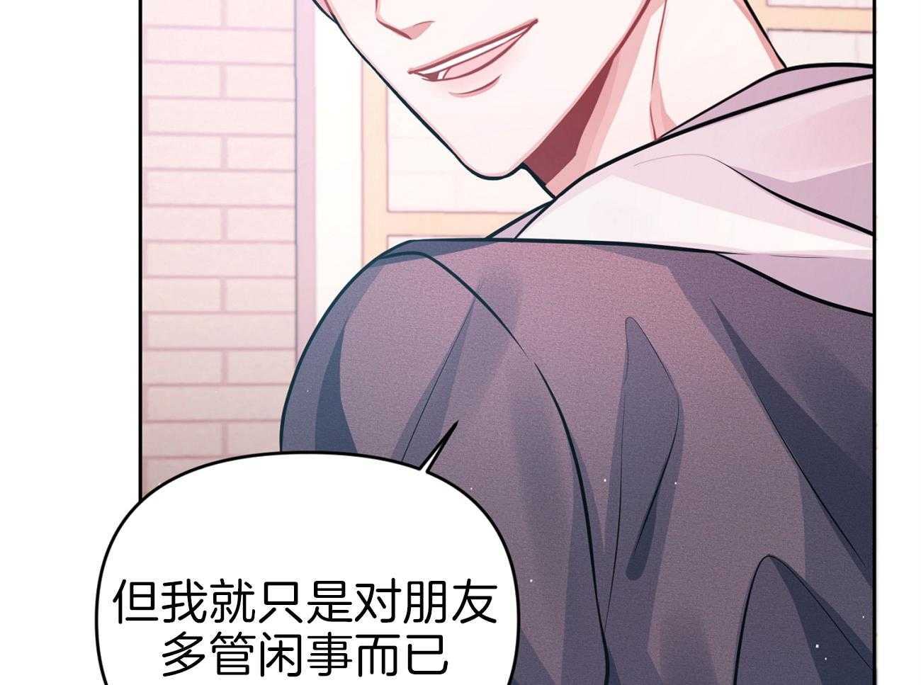 《年下弟弟就是香》漫画最新章节第7话_管闲事的朋友免费下拉式在线观看章节第【6】张图片