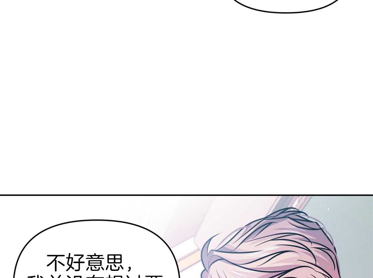 《年下弟弟就是香》漫画最新章节第7话_管闲事的朋友免费下拉式在线观看章节第【10】张图片