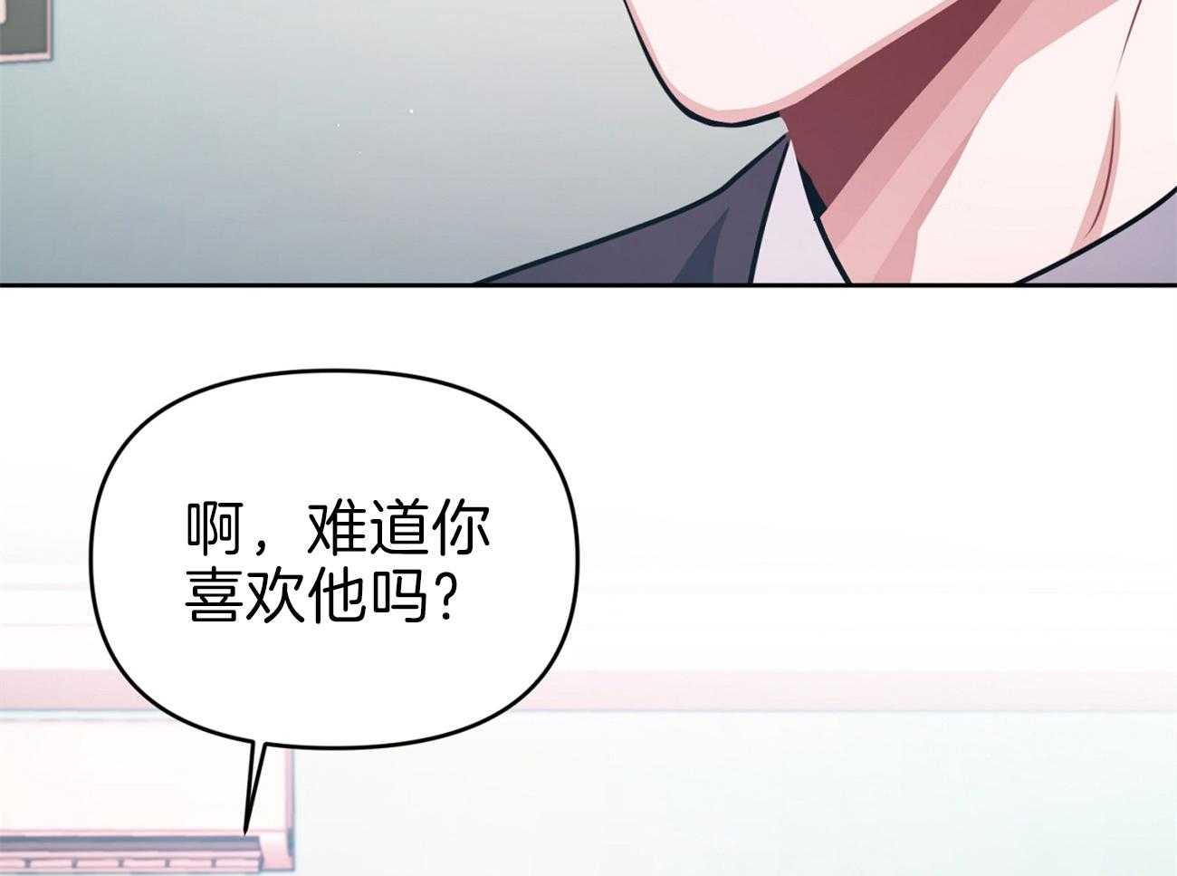 《年下弟弟就是香》漫画最新章节第7话_管闲事的朋友免费下拉式在线观看章节第【12】张图片