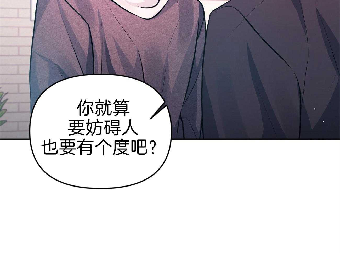 《年下弟弟就是香》漫画最新章节第7话_管闲事的朋友免费下拉式在线观看章节第【19】张图片