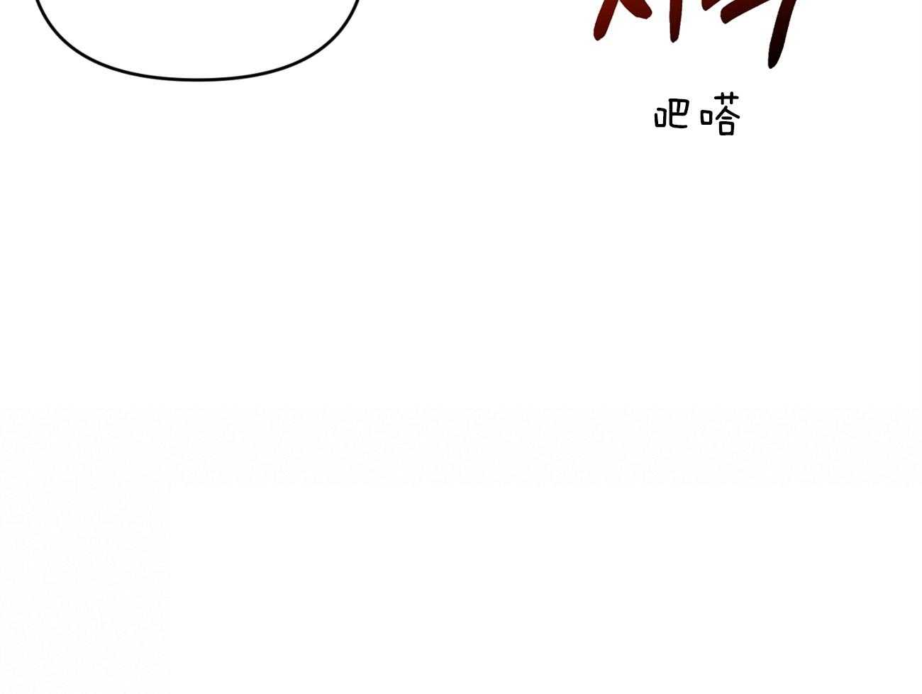 《年下弟弟就是香》漫画最新章节第7话_管闲事的朋友免费下拉式在线观看章节第【1】张图片