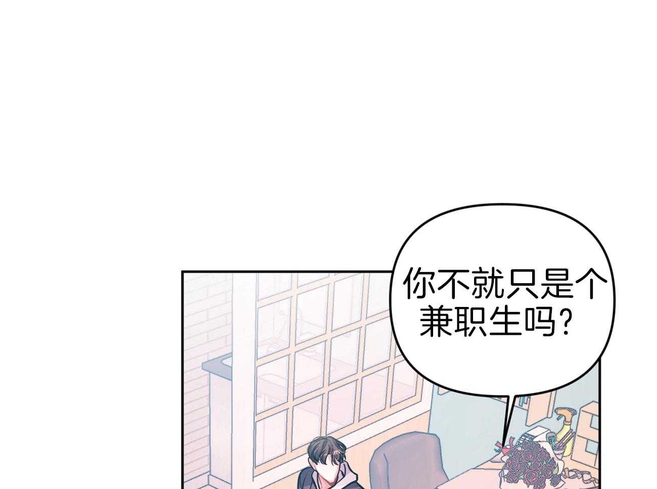 《年下弟弟就是香》漫画最新章节第7话_管闲事的朋友免费下拉式在线观看章节第【16】张图片