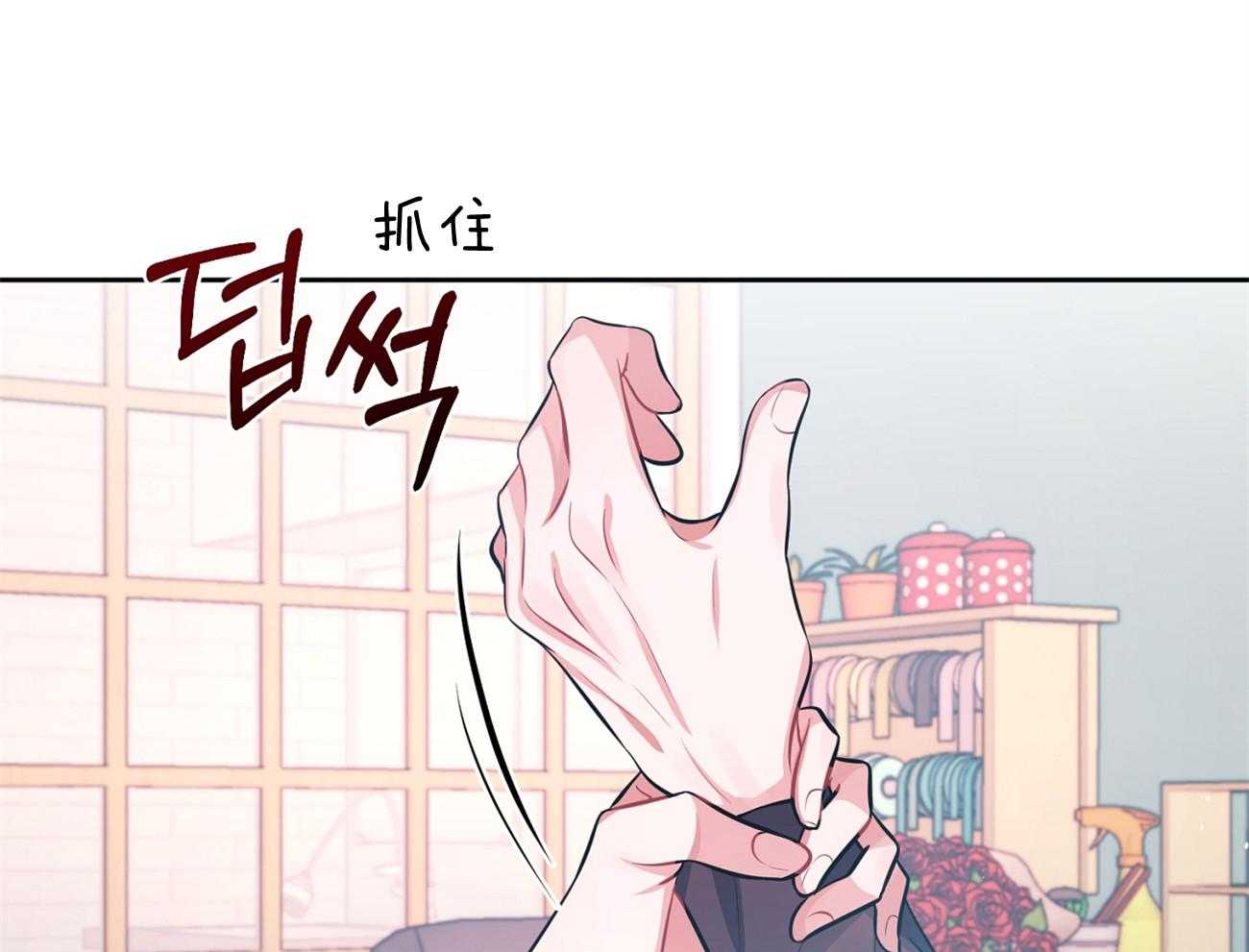 《年下弟弟就是香》漫画最新章节第7话_管闲事的朋友免费下拉式在线观看章节第【31】张图片