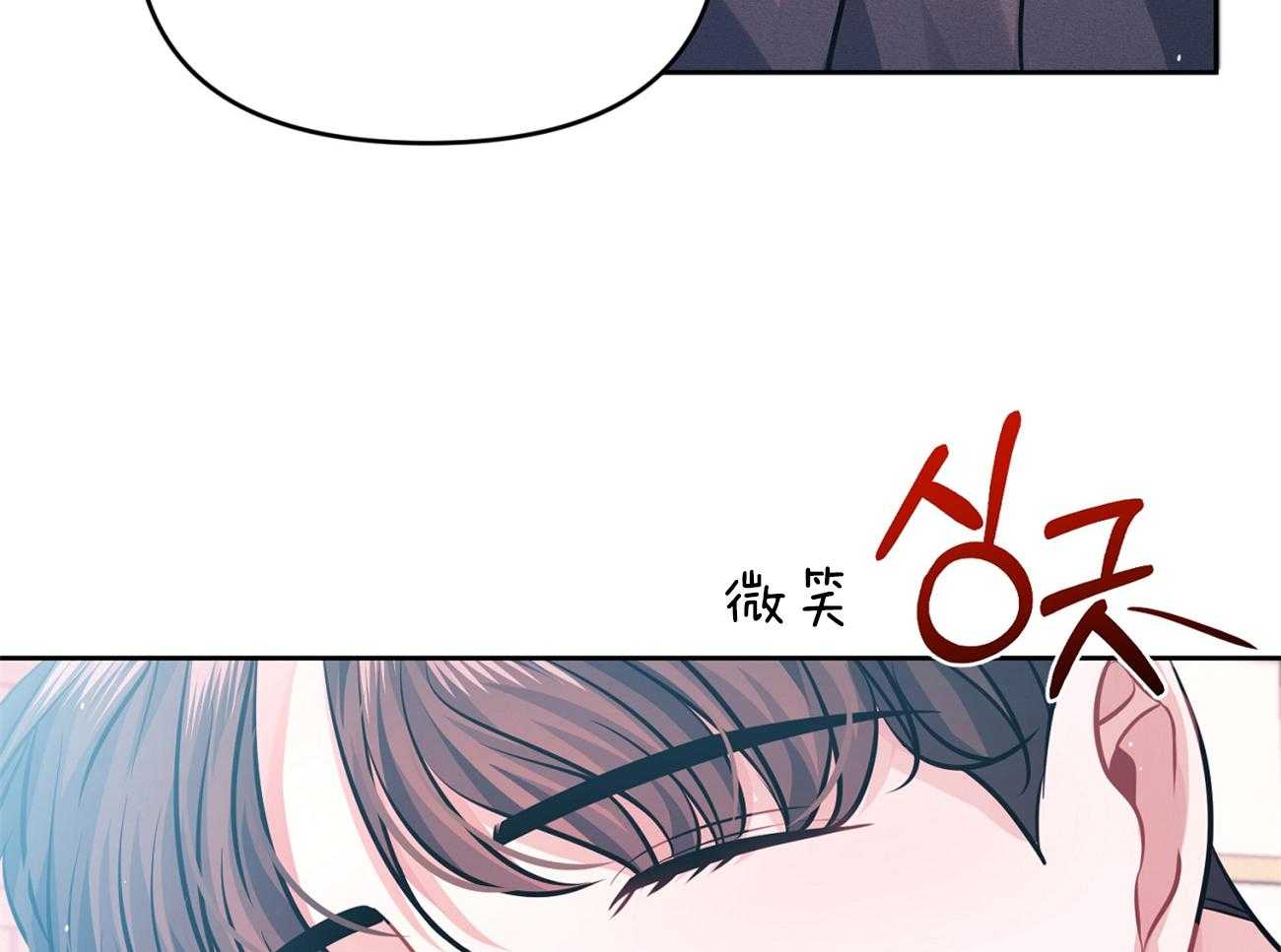 《年下弟弟就是香》漫画最新章节第7话_管闲事的朋友免费下拉式在线观看章节第【5】张图片