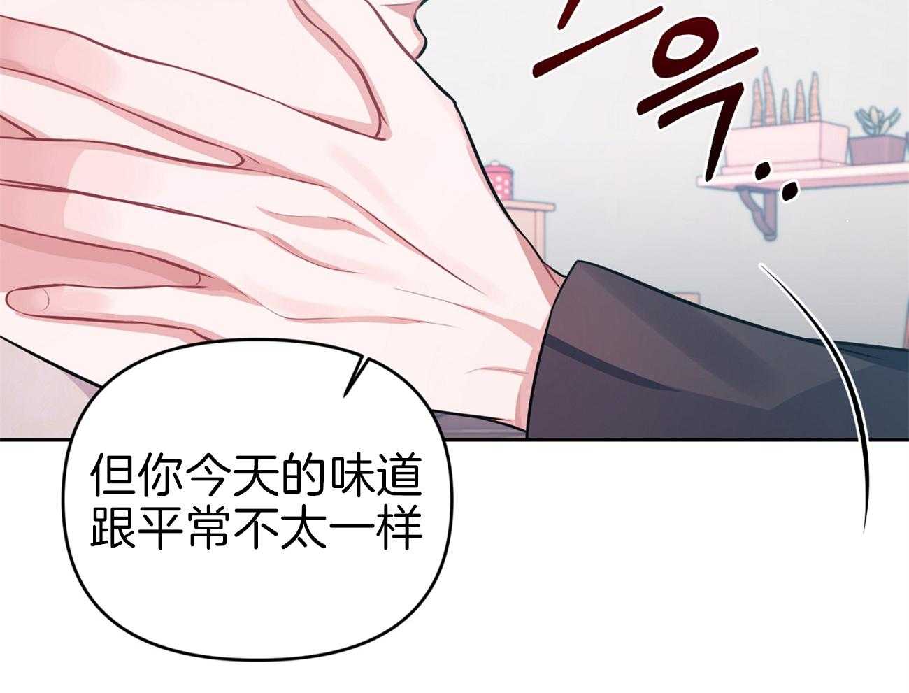 《年下弟弟就是香》漫画最新章节第7话_管闲事的朋友免费下拉式在线观看章节第【36】张图片