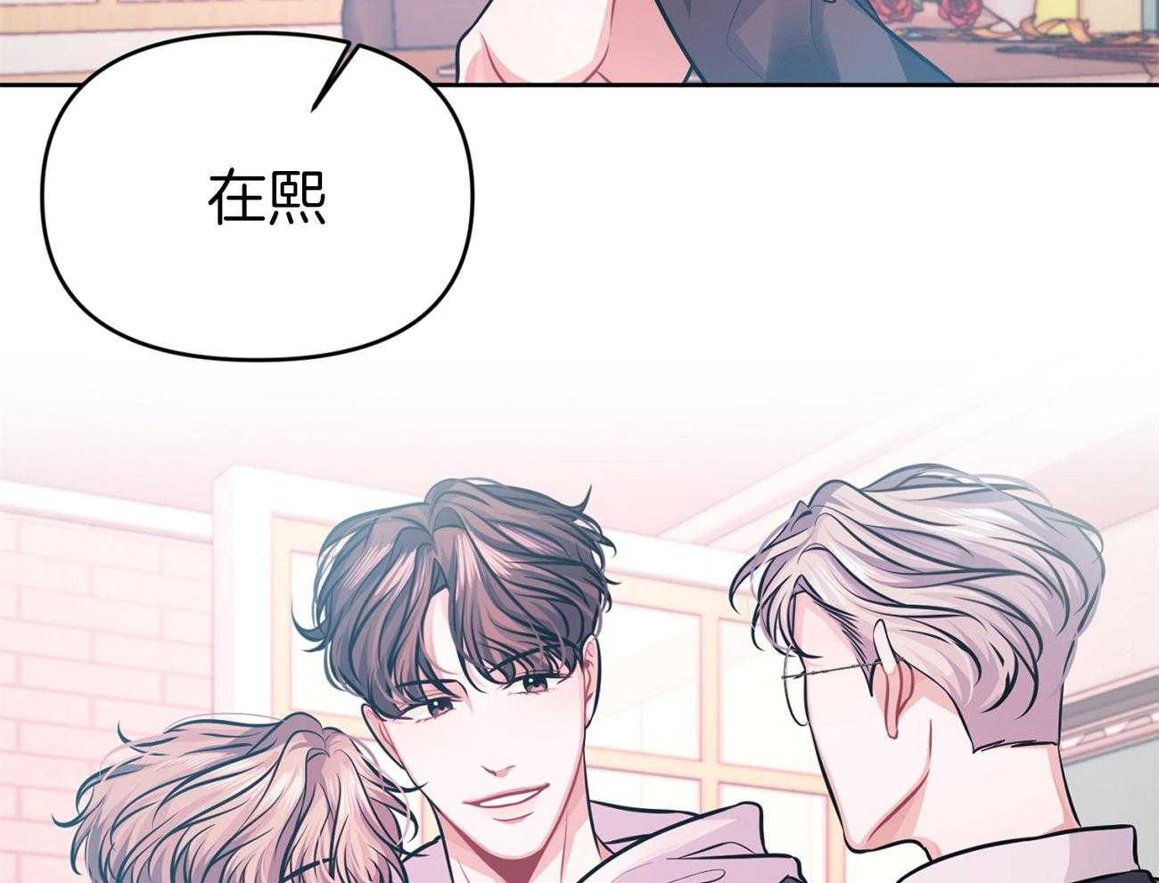 《年下弟弟就是香》漫画最新章节第7话_管闲事的朋友免费下拉式在线观看章节第【30】张图片