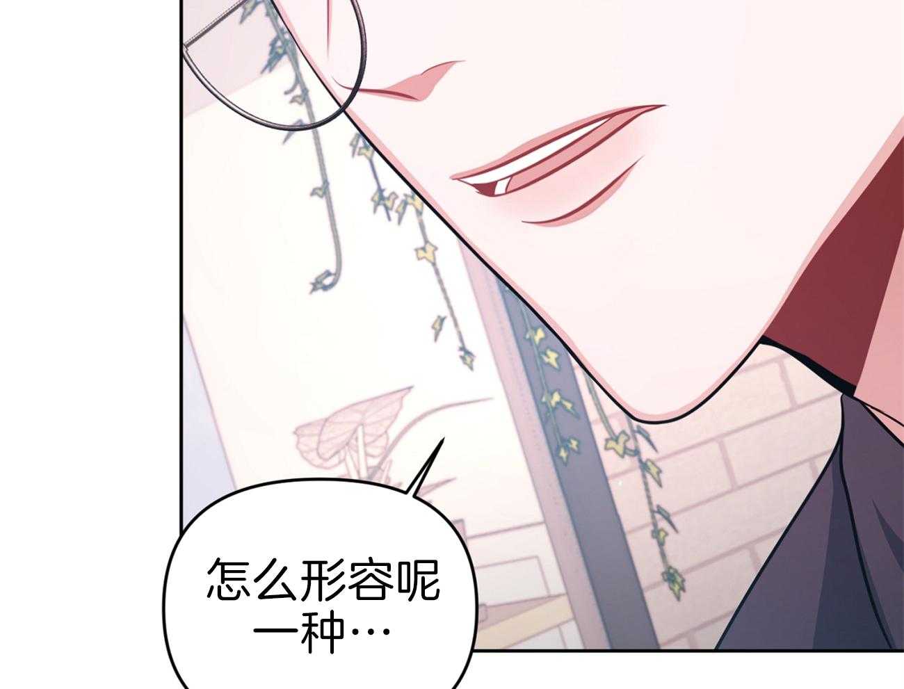 《年下弟弟就是香》漫画最新章节第7话_管闲事的朋友免费下拉式在线观看章节第【34】张图片