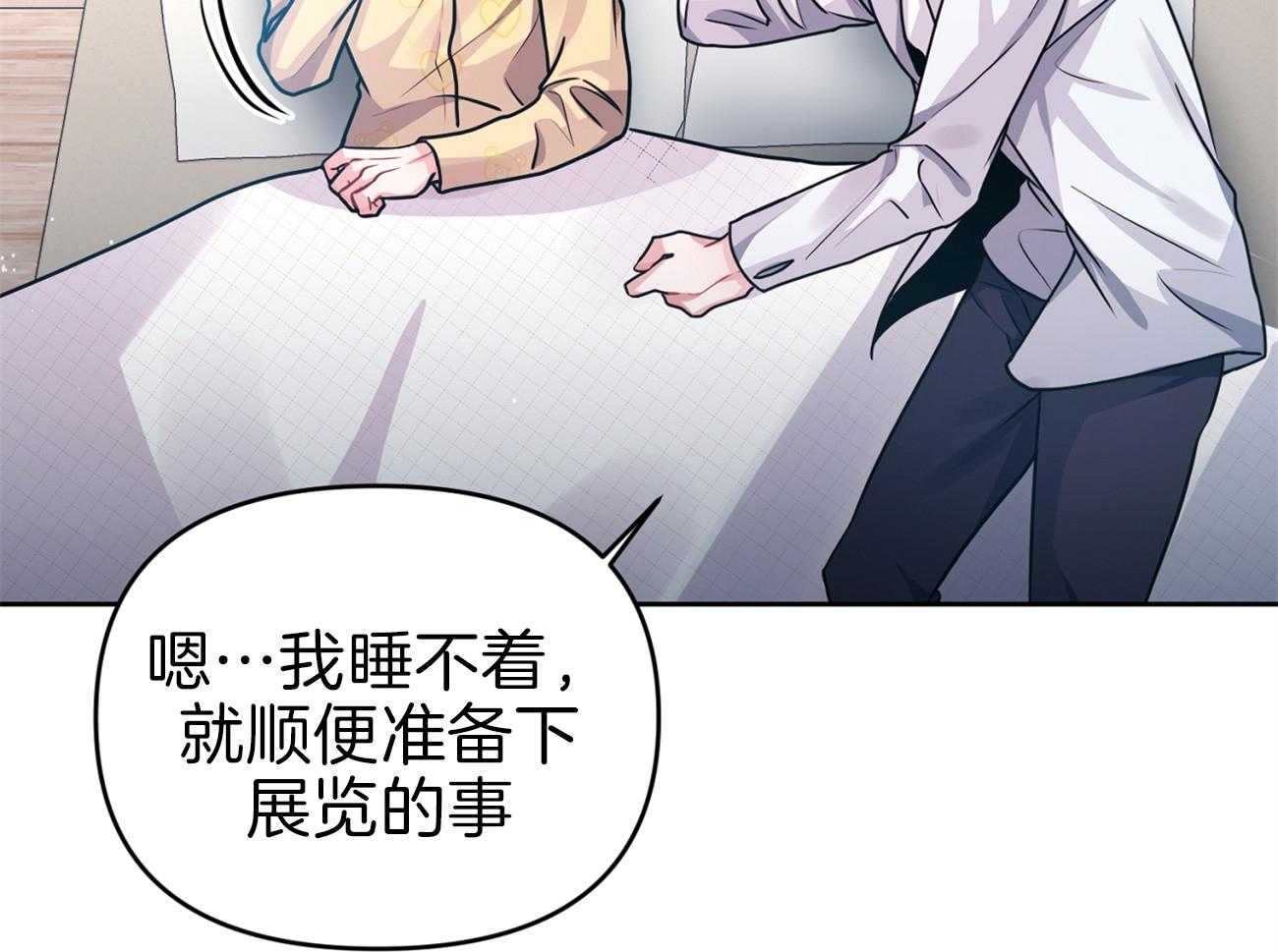 《年下弟弟就是香》漫画最新章节第8话_老大叔免费下拉式在线观看章节第【39】张图片