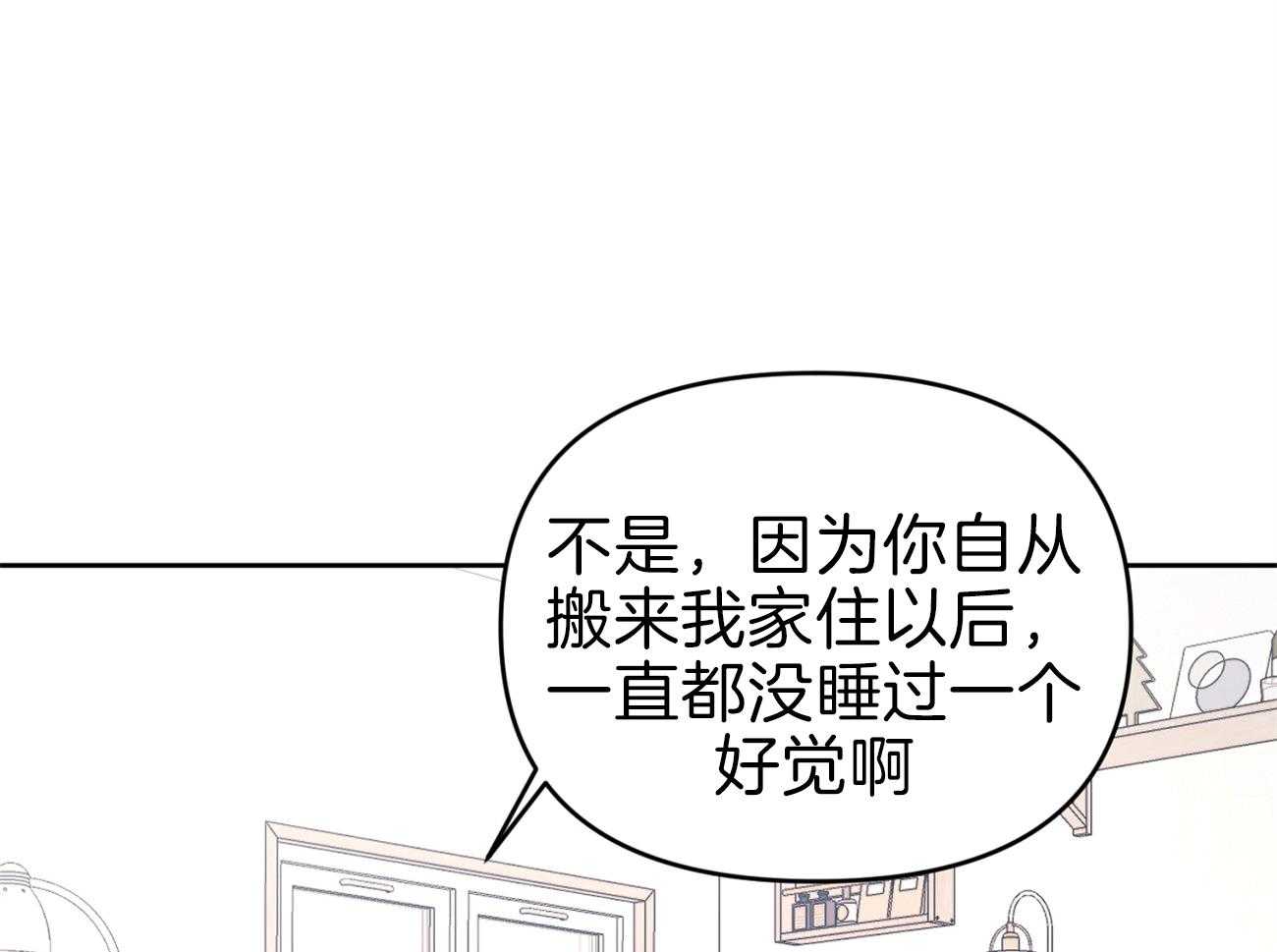 《年下弟弟就是香》漫画最新章节第8话_老大叔免费下拉式在线观看章节第【32】张图片