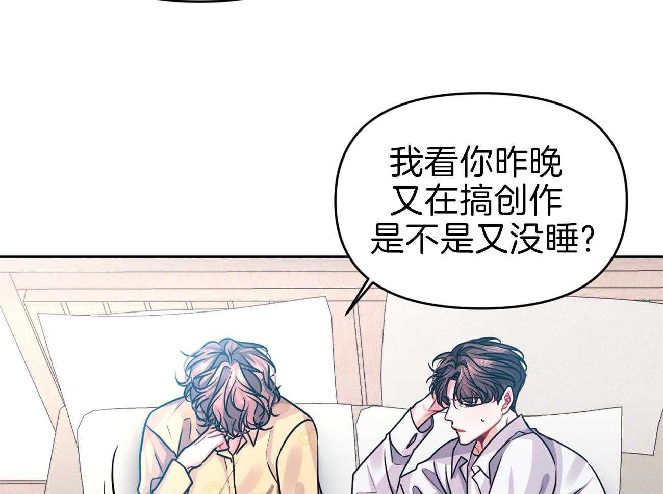 《年下弟弟就是香》漫画最新章节第8话_老大叔免费下拉式在线观看章节第【40】张图片