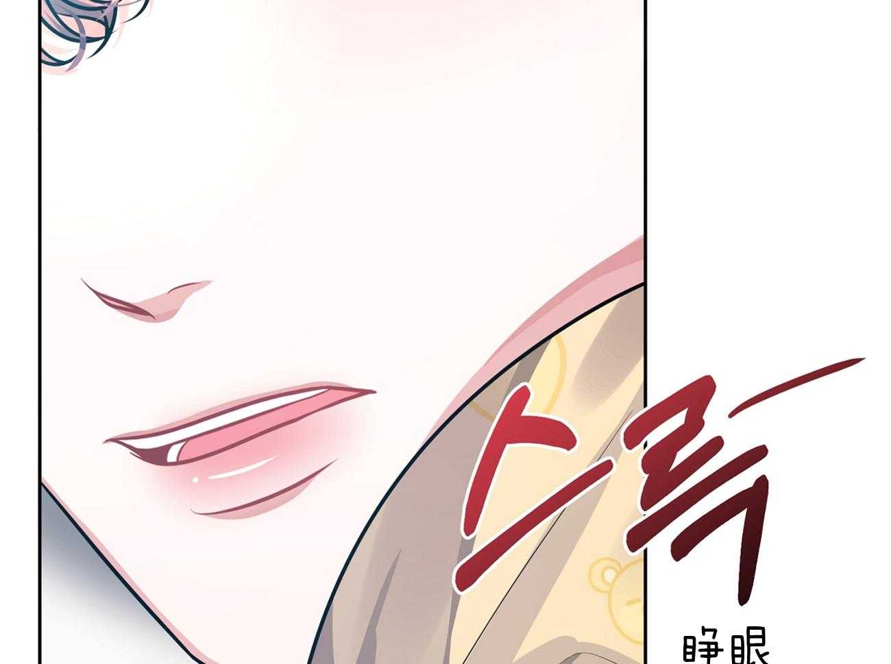 《年下弟弟就是香》漫画最新章节第8话_老大叔免费下拉式在线观看章节第【44】张图片