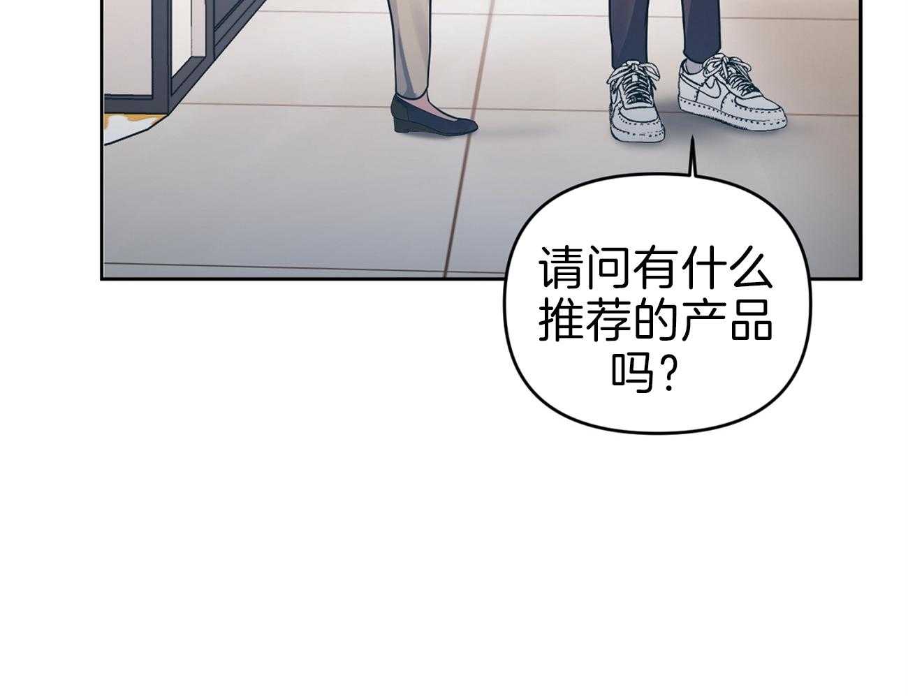 《年下弟弟就是香》漫画最新章节第9话_普通朋友免费下拉式在线观看章节第【18】张图片