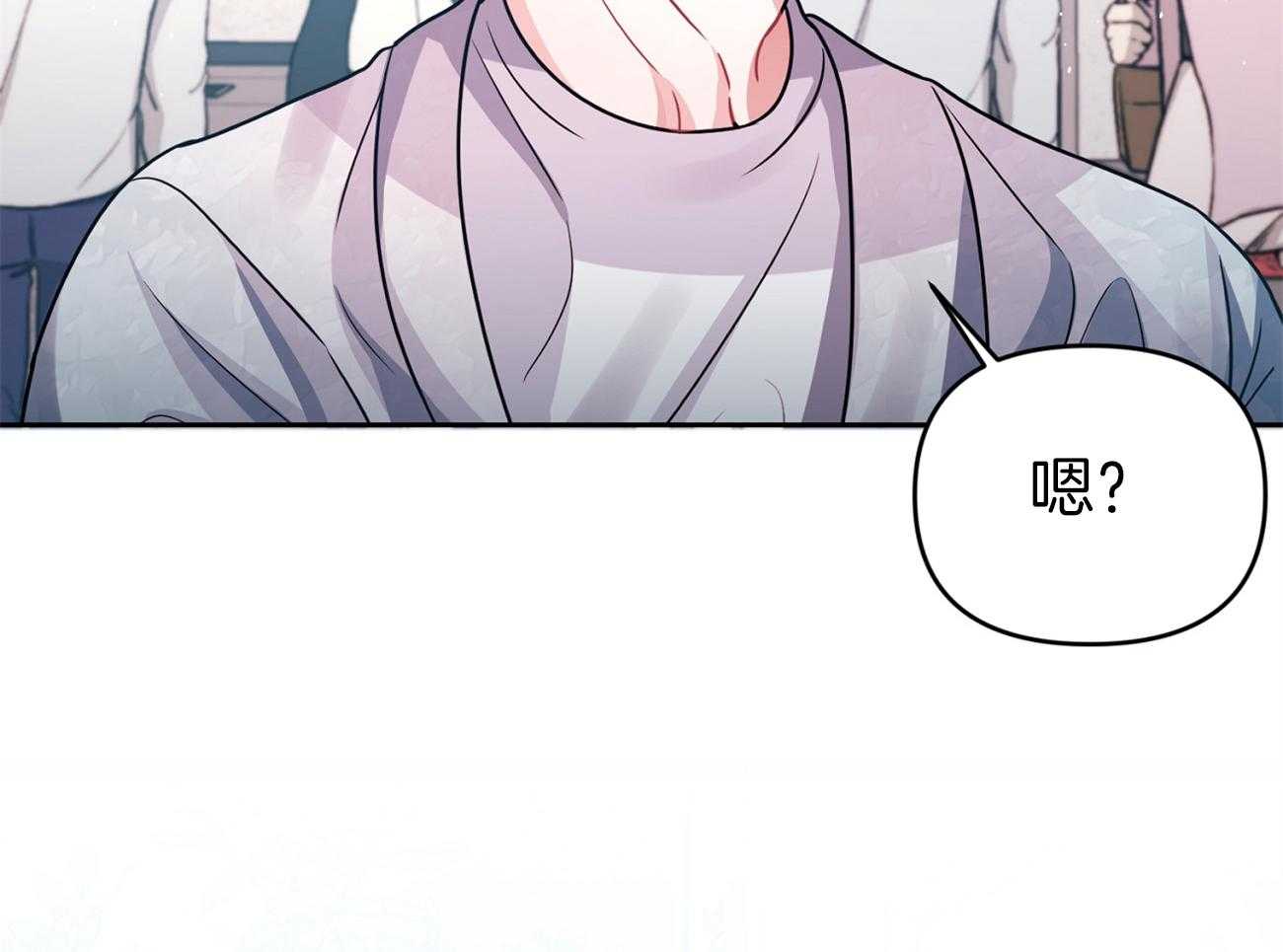 《年下弟弟就是香》漫画最新章节第9话_普通朋友免费下拉式在线观看章节第【36】张图片