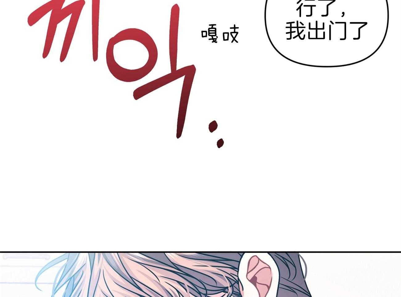 《年下弟弟就是香》漫画最新章节第9话_普通朋友免费下拉式在线观看章节第【47】张图片