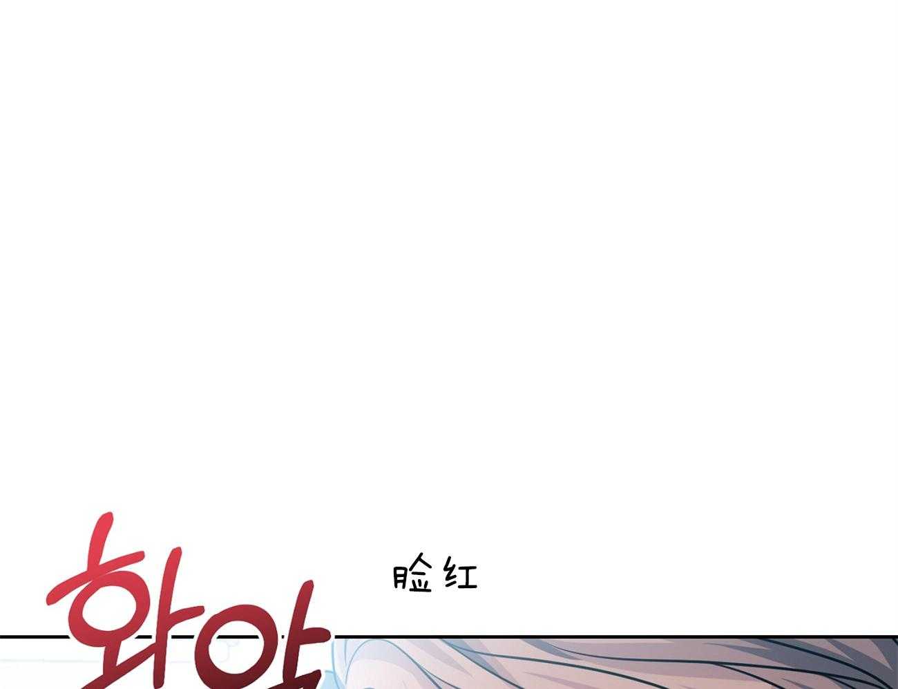 《年下弟弟就是香》漫画最新章节第9话_普通朋友免费下拉式在线观看章节第【13】张图片