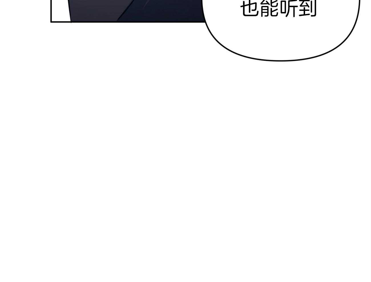 《年下弟弟就是香》漫画最新章节第9话_普通朋友免费下拉式在线观看章节第【1】张图片