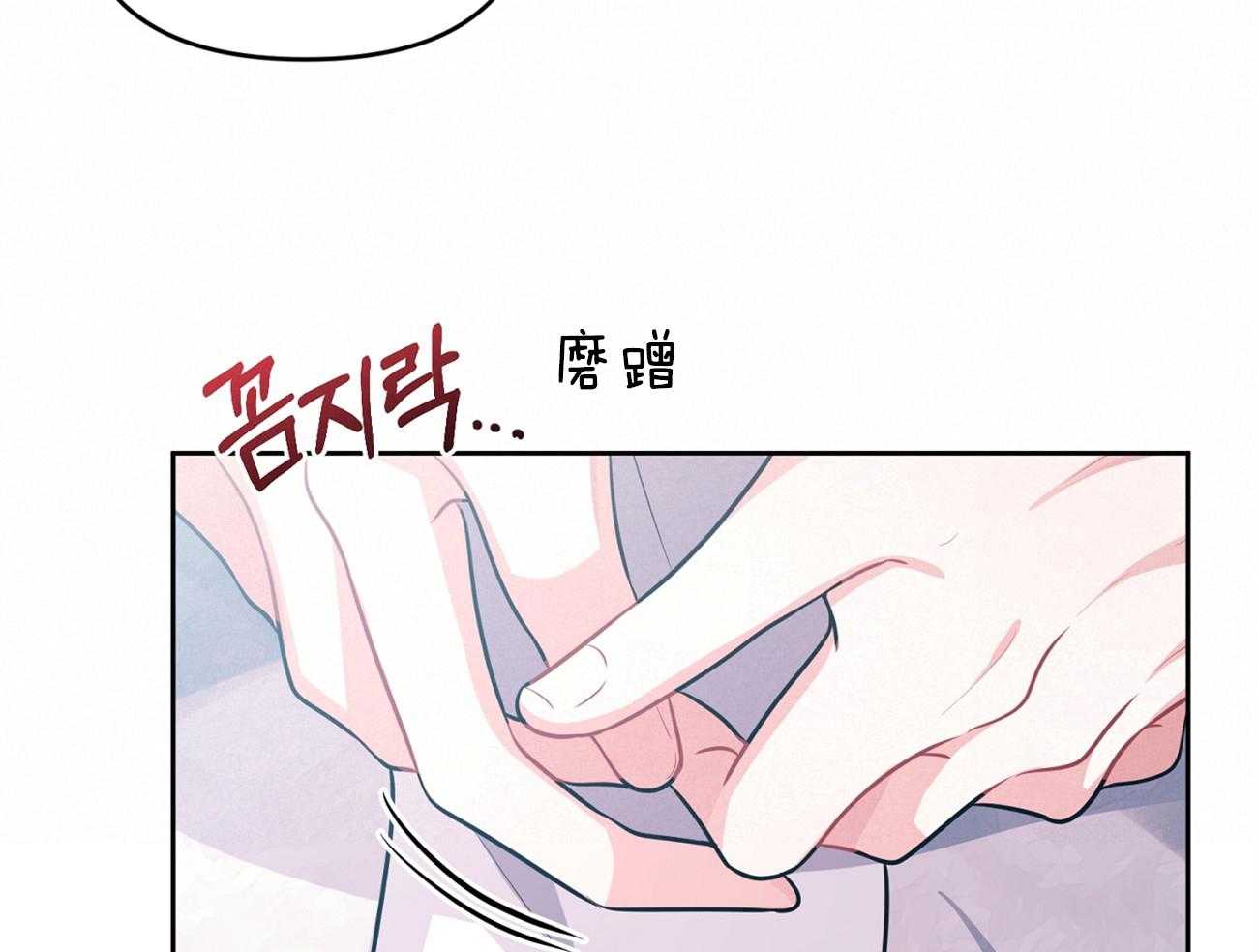 《年下弟弟就是香》漫画最新章节第9话_普通朋友免费下拉式在线观看章节第【3】张图片