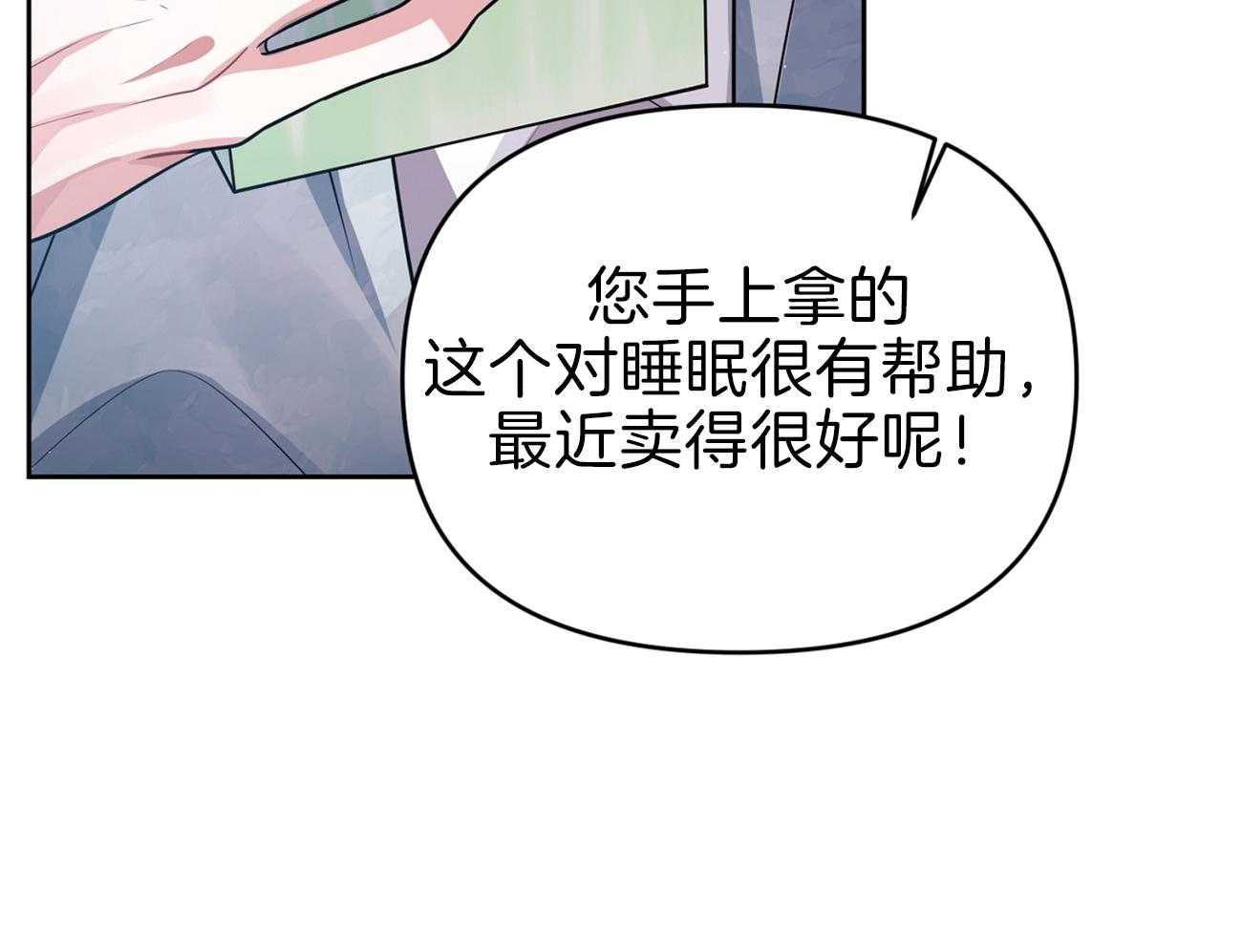 《年下弟弟就是香》漫画最新章节第9话_普通朋友免费下拉式在线观看章节第【16】张图片