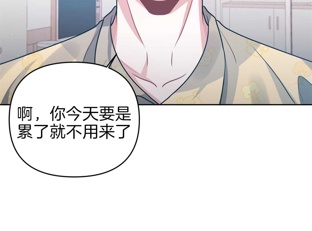 《年下弟弟就是香》漫画最新章节第9话_普通朋友免费下拉式在线观看章节第【53】张图片