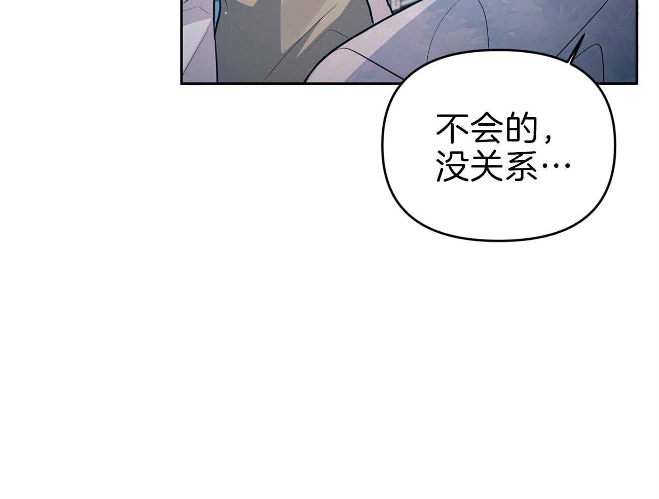 《年下弟弟就是香》漫画最新章节第9话_普通朋友免费下拉式在线观看章节第【8】张图片