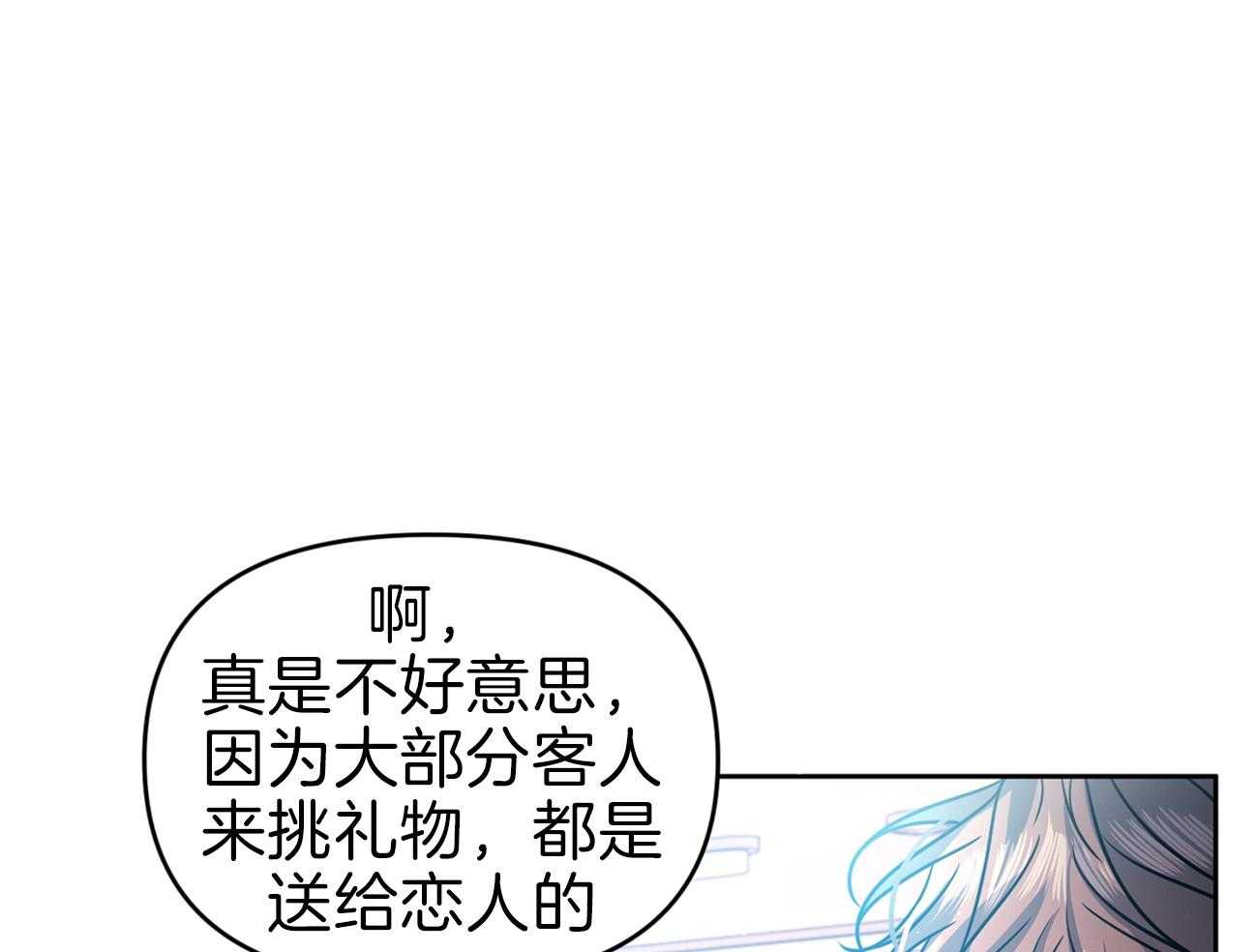 《年下弟弟就是香》漫画最新章节第9话_普通朋友免费下拉式在线观看章节第【10】张图片