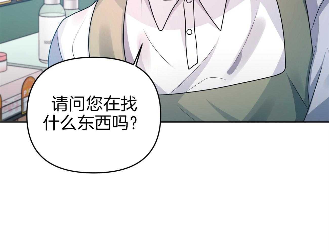 《年下弟弟就是香》漫画最新章节第9话_普通朋友免费下拉式在线观看章节第【21】张图片