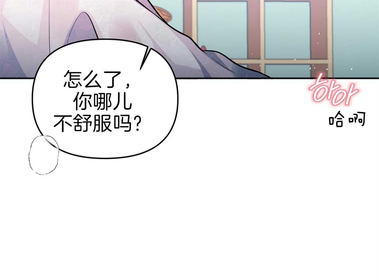 《年下弟弟就是香》漫画最新章节第10话_Omega免费下拉式在线观看章节第【28】张图片