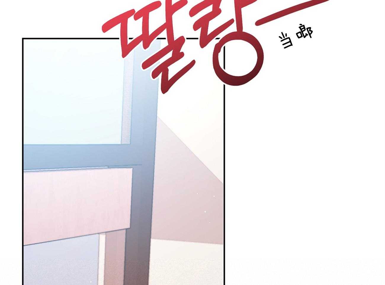 《年下弟弟就是香》漫画最新章节第10话_Omega免费下拉式在线观看章节第【40】张图片