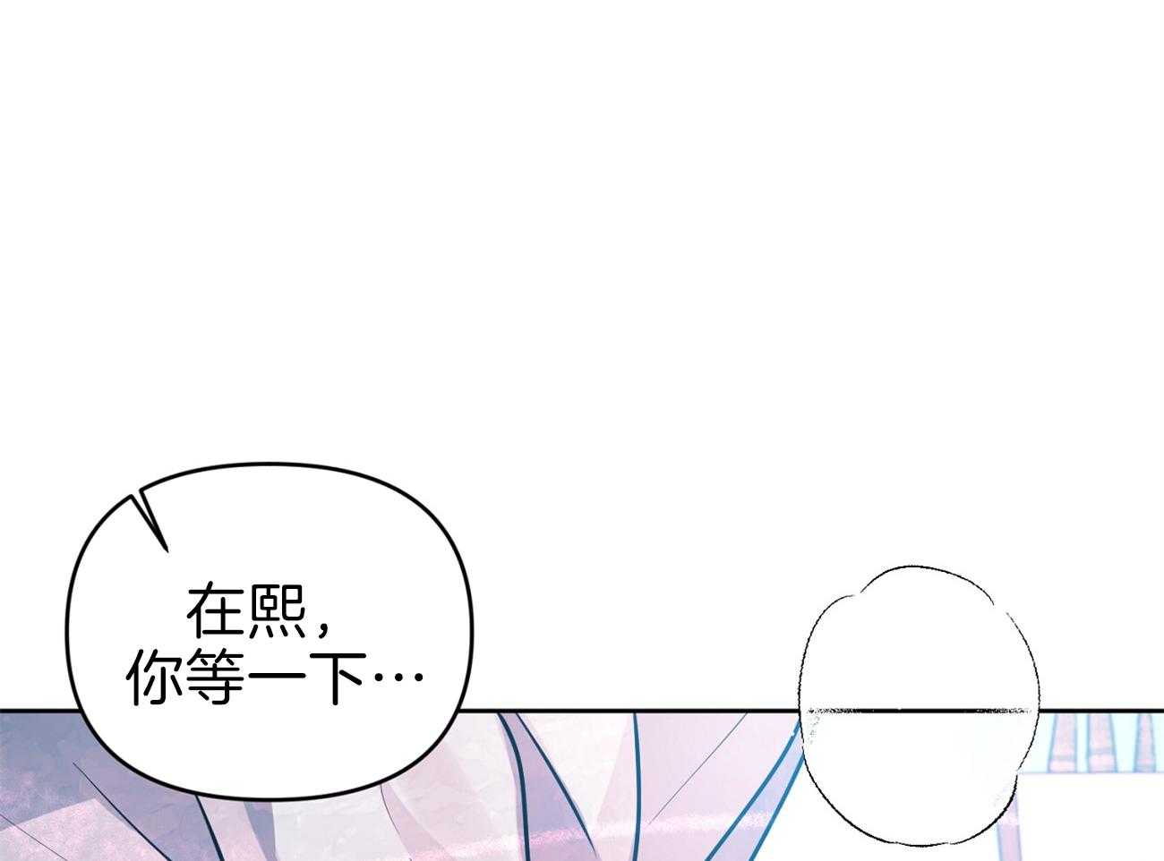 《年下弟弟就是香》漫画最新章节第10话_Omega免费下拉式在线观看章节第【9】张图片