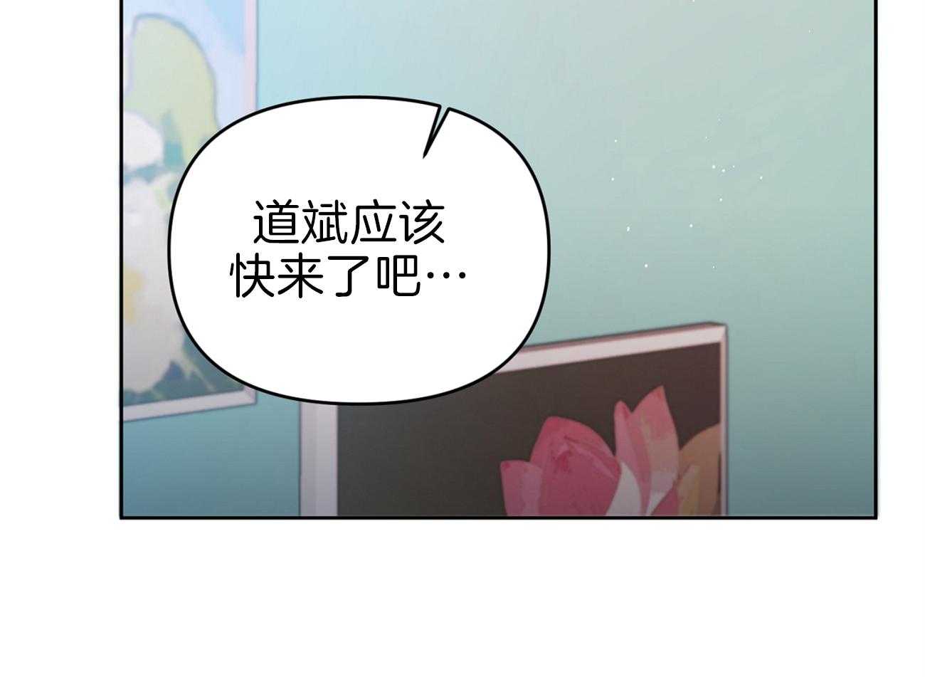 《年下弟弟就是香》漫画最新章节第10话_Omega免费下拉式在线观看章节第【50】张图片