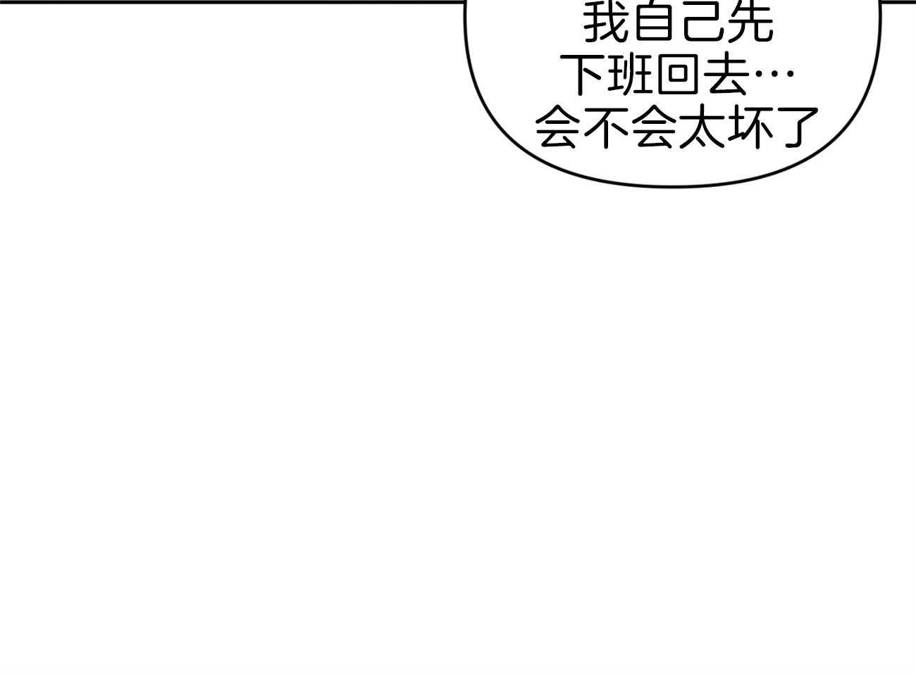 《年下弟弟就是香》漫画最新章节第10话_Omega免费下拉式在线观看章节第【47】张图片